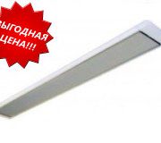 Almac (Алмак) ИК 16 (1500Вт) Инфракрасный обогреватель